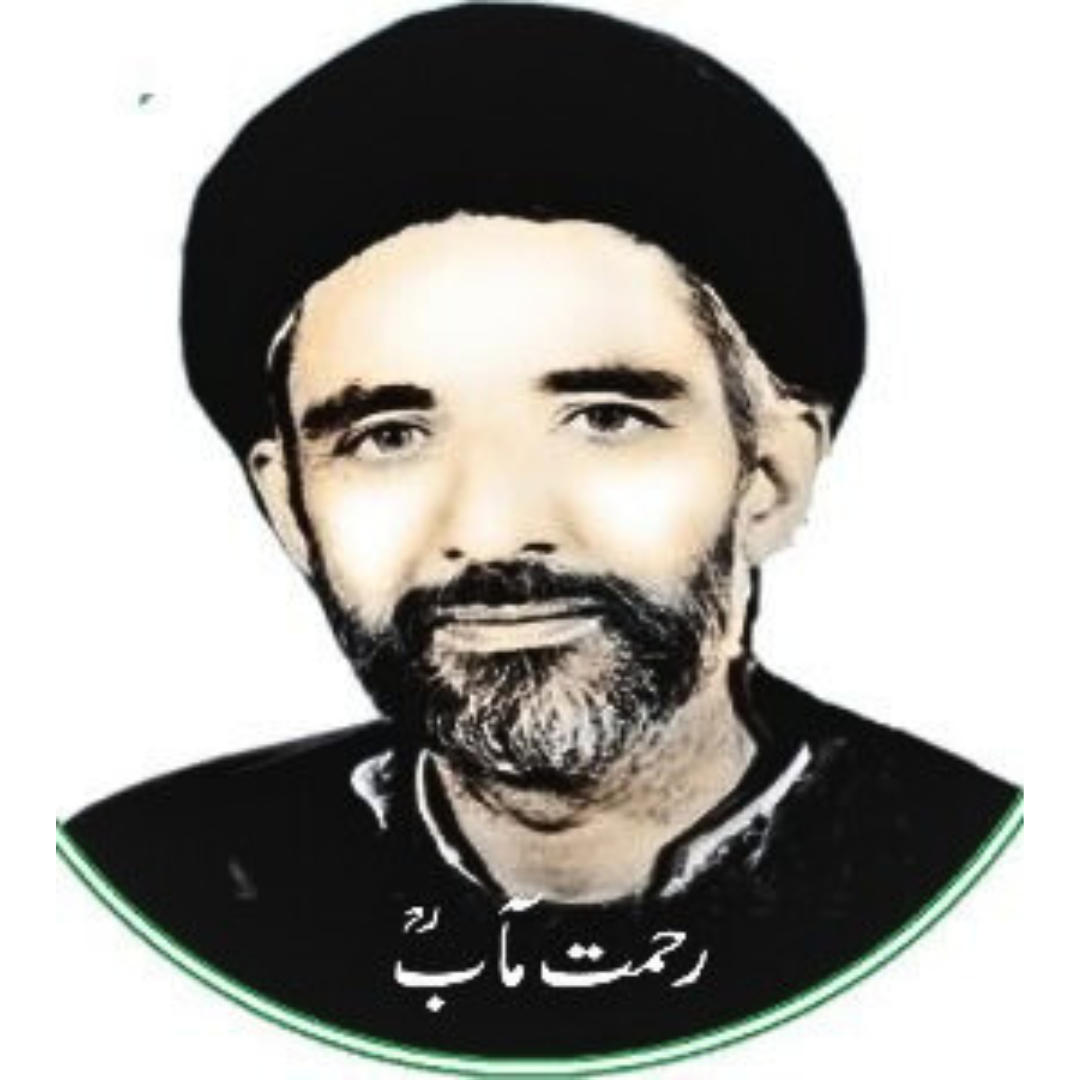 Maulana Syed Kalbe Abid Naqavi [Rahmat Ma'ab]